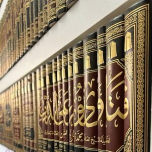 Commentaire de Ṣaḥīḥ Muslim & Biographie de l'imam - avec Dr. Abderahman Abu Abdelwahab