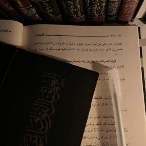Cours d'arabe (pour femmes) - avec Pr. Umm