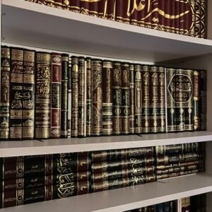 Cours divers (pour filles) - avec Pr. Umm Maryam